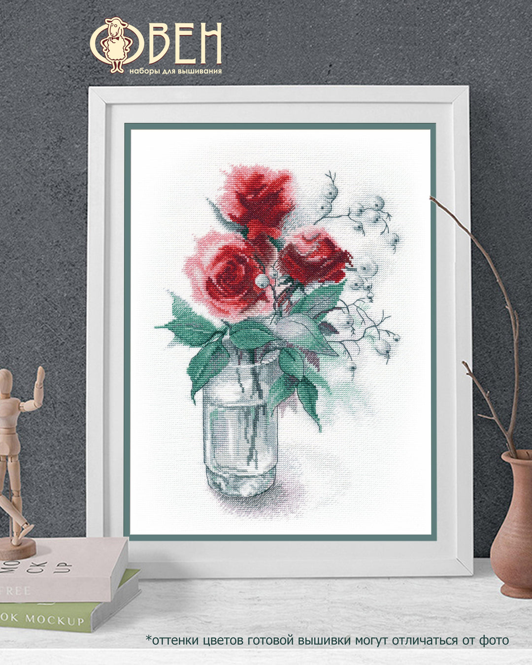 Roses and snowdrift 1353 Counted Cross Stitch Kit
