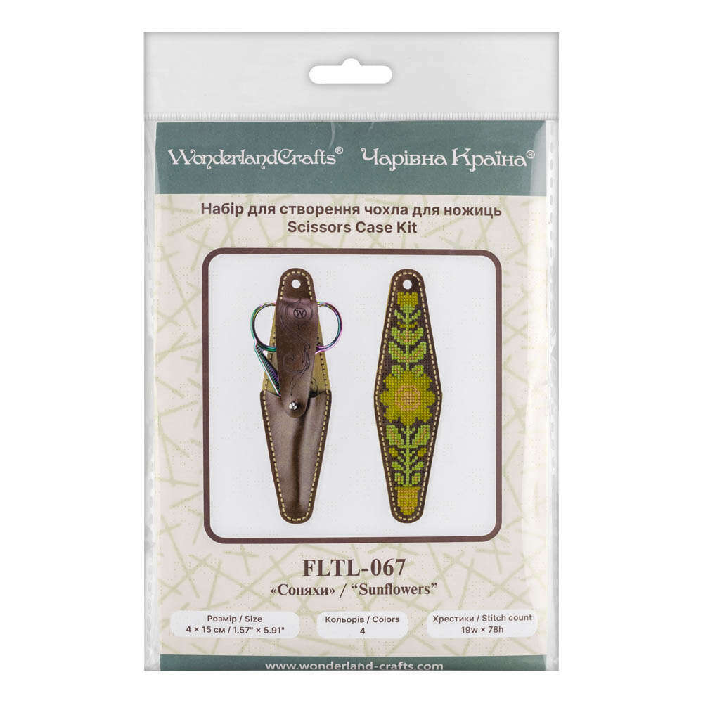 Scissors Case Kit Sunflowers FLTL-067