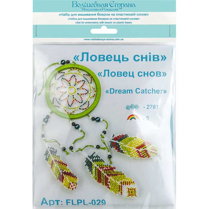 Set for embroidery with beads on a plastic base FLPL-029