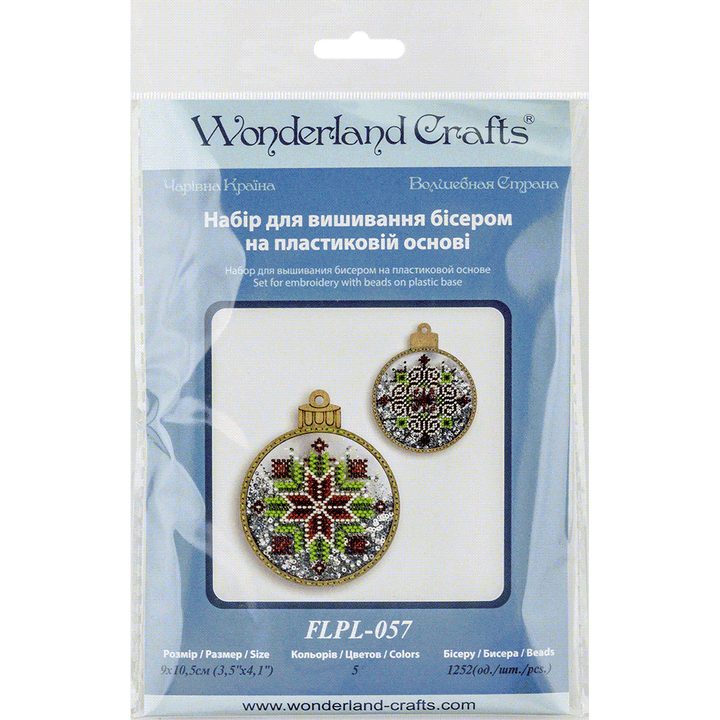 Set for embroidery with beads on a plastic base FLPL-057