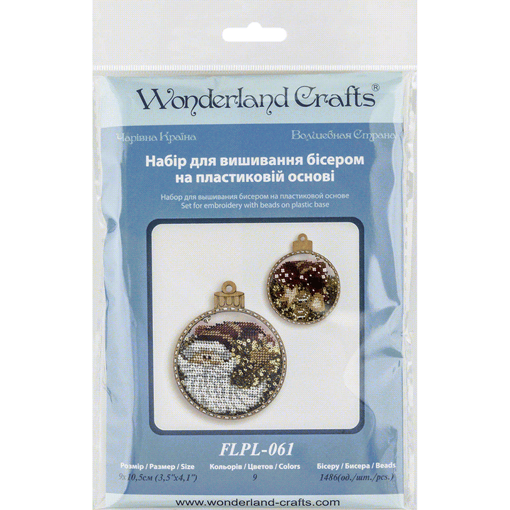 Set for embroidery with beads on a plastic base FLPL-061