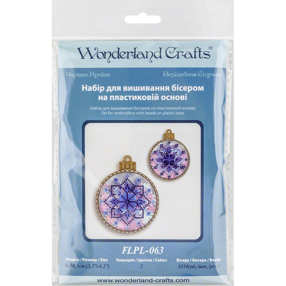 Set for embroidery with beads on a plastic base FLPL-063