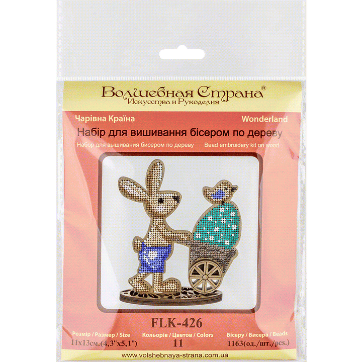 Set for embroidery with beads on wood FLK-426