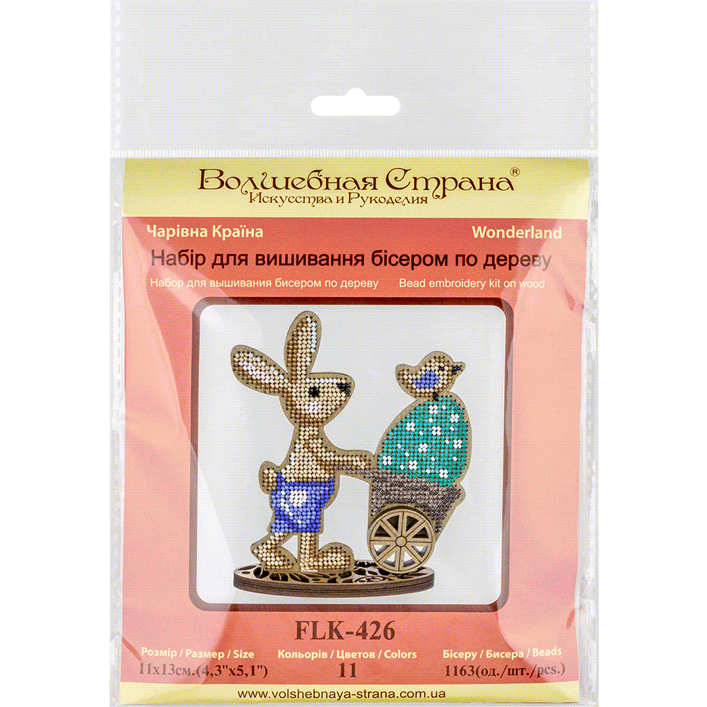 Set for embroidery with beads on wood FLK-426