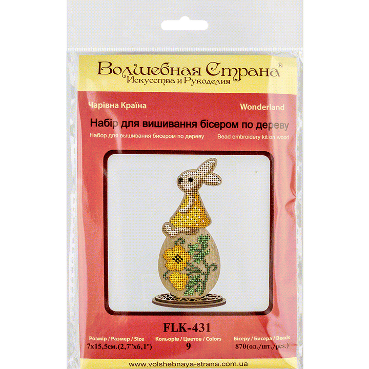 Set for embroidery with beads on wood FLK-431