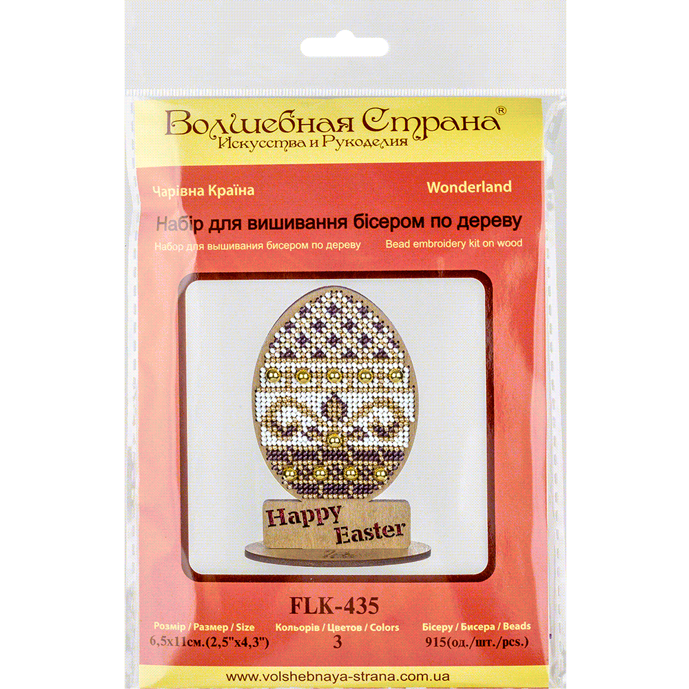 Set for embroidery with beads on wood FLK-435