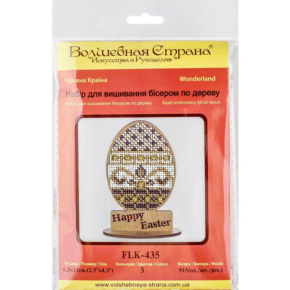 Set for embroidery with beads on wood FLK-435