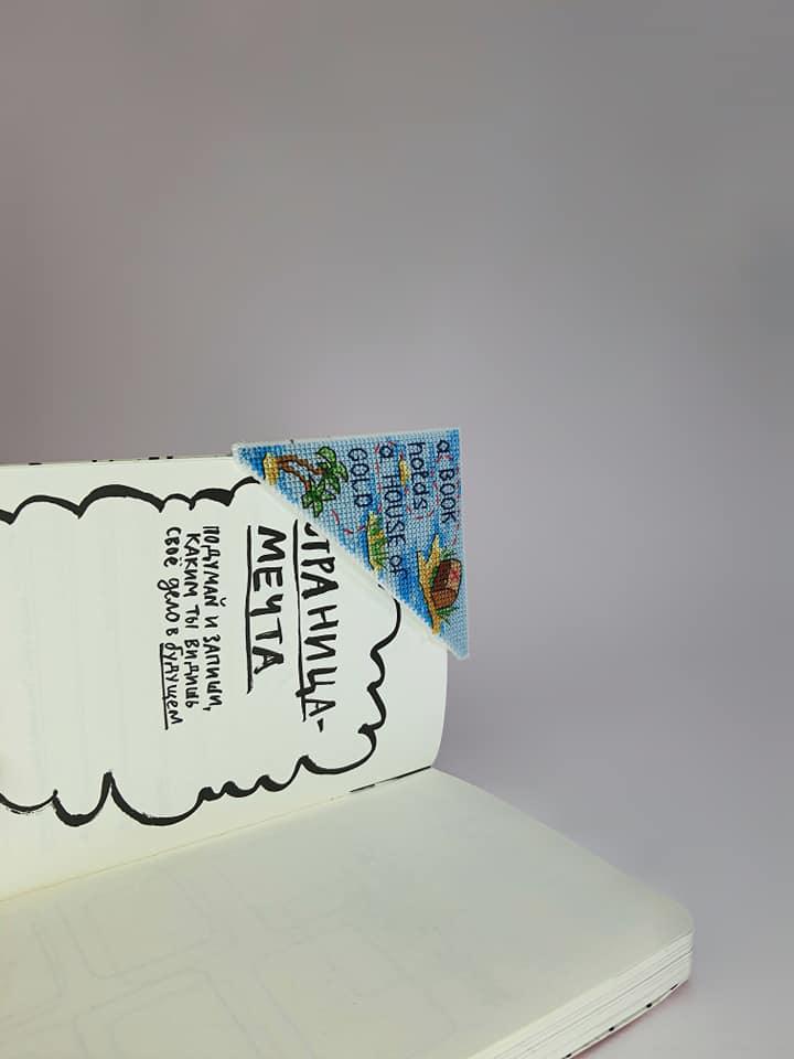 T-82C Counted cross stitch kit Bookmark "Fantasy world. Boy"