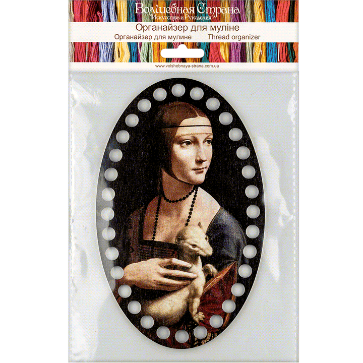 Thread organizer FLZ(P)-027