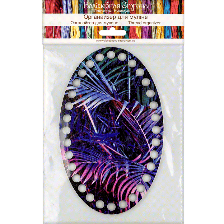 Thread organizer FLZ(P)-045