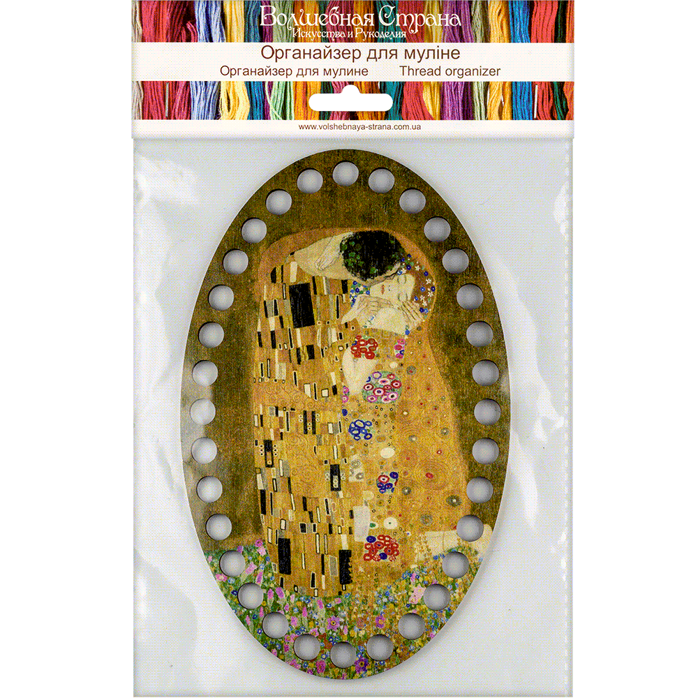 Thread organizer FLZ(P)-060