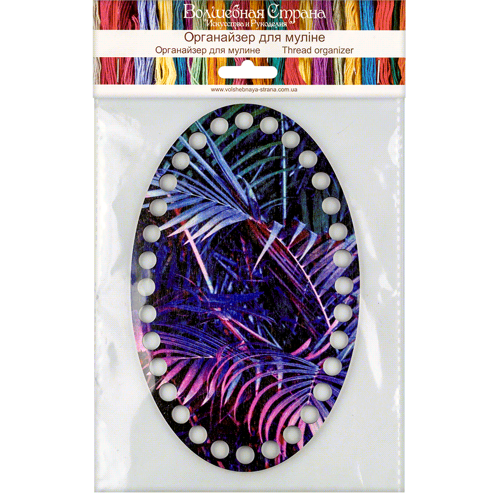 Thread organizer FLZ(P)-045