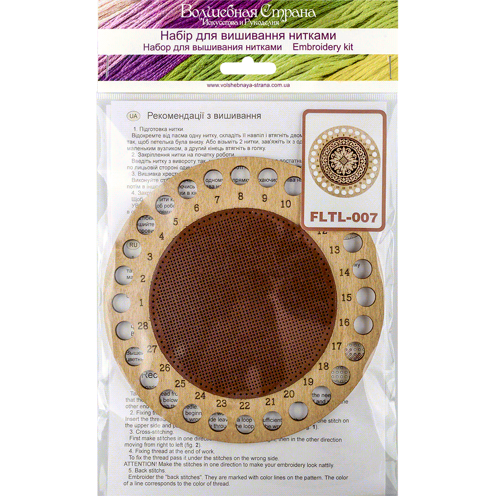 Thread organizer making kit FLTL-007