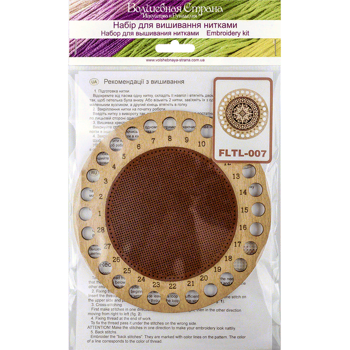 Thread organizer making kit FLTL-007