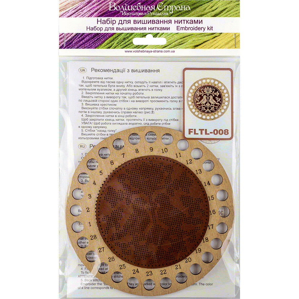 Thread organizer making kit FLTL-008