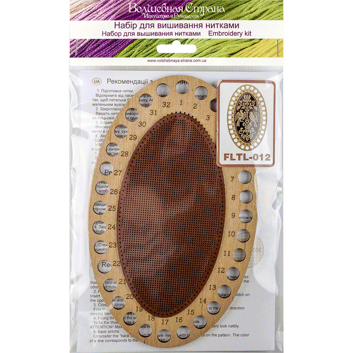 Thread organizer making kit FLTL-012