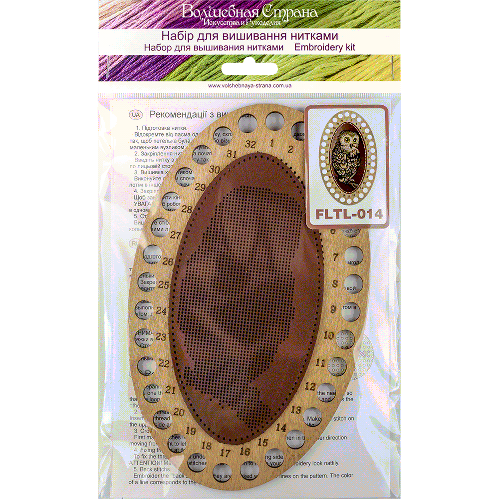 Thread organizer making kit FLTL-014