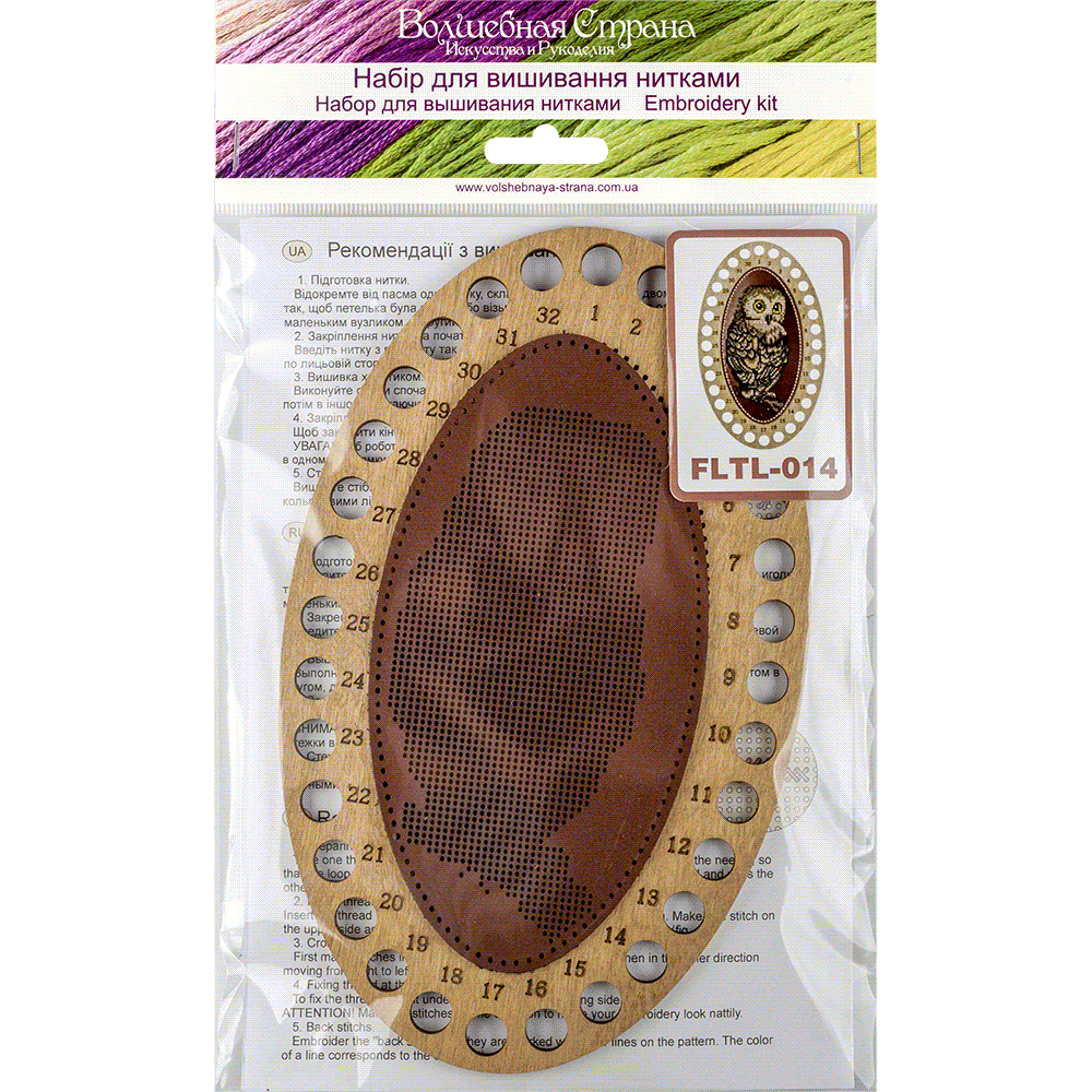 Thread organizer making kit FLTL-014