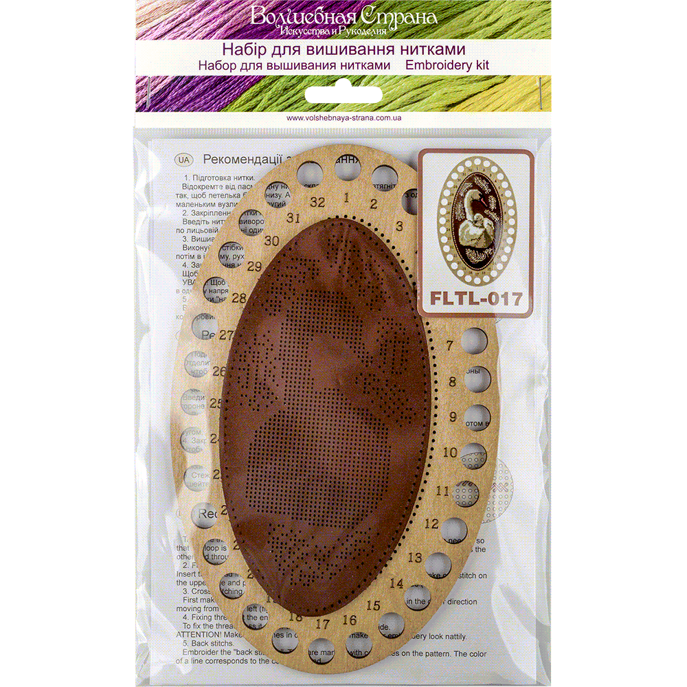 Thread organizer making kit FLTL-017