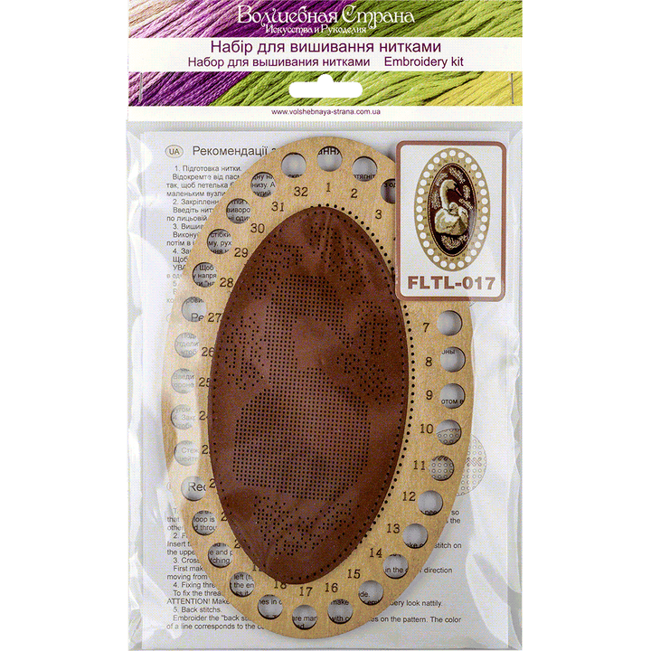 Thread organizer making kit FLTL-017