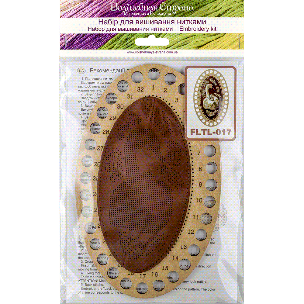 Thread organizer making kit FLTL-017