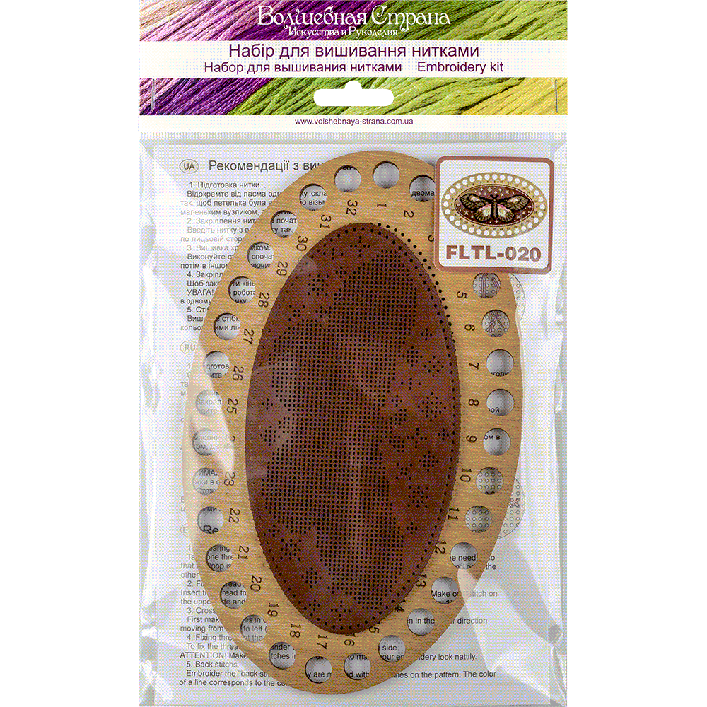 Thread organizer making kit FLTL-020