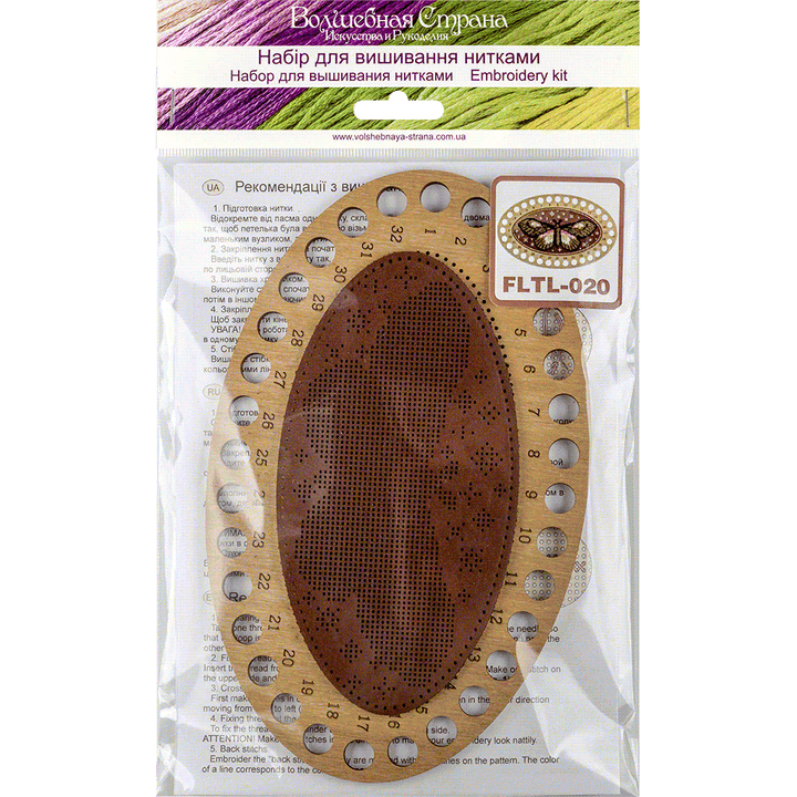 Thread organizer making kit FLTL-020