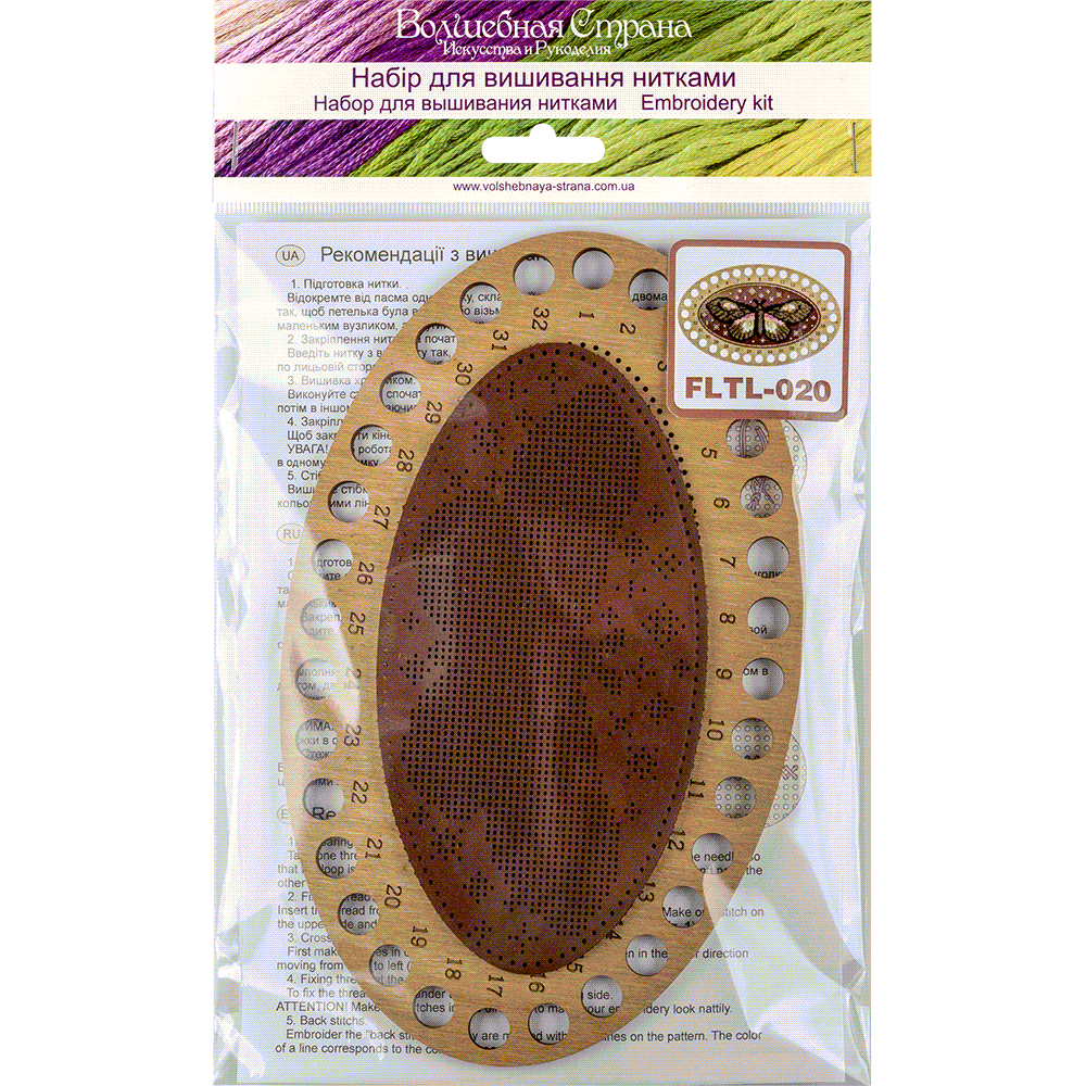 Thread organizer making kit FLTL-020