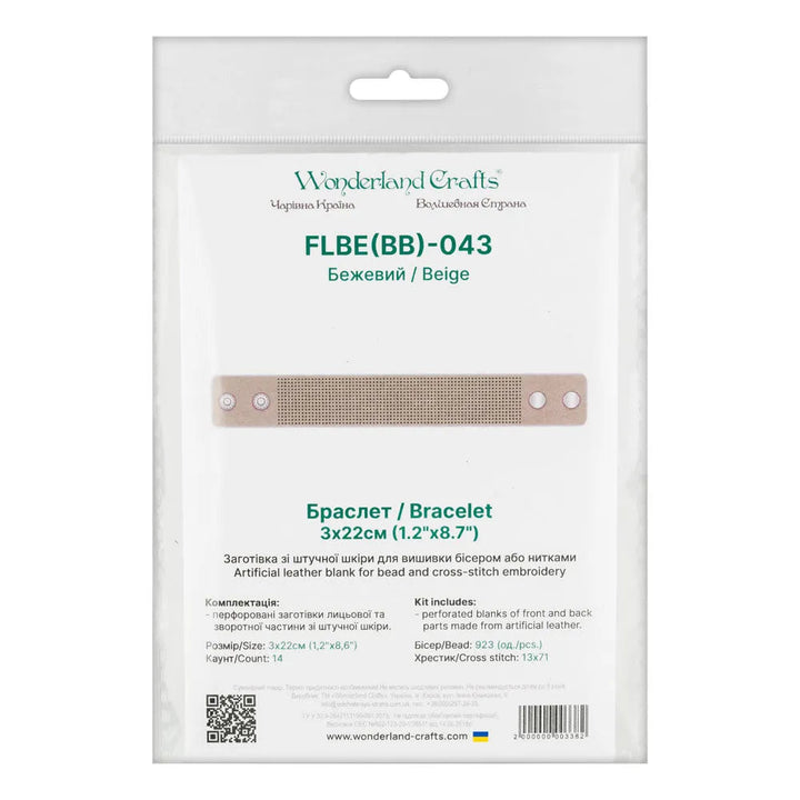 Artificial leather embroidery blank FLBE(BB)-043